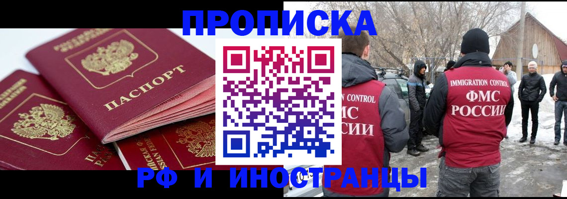форма 3 в Лесозаводске